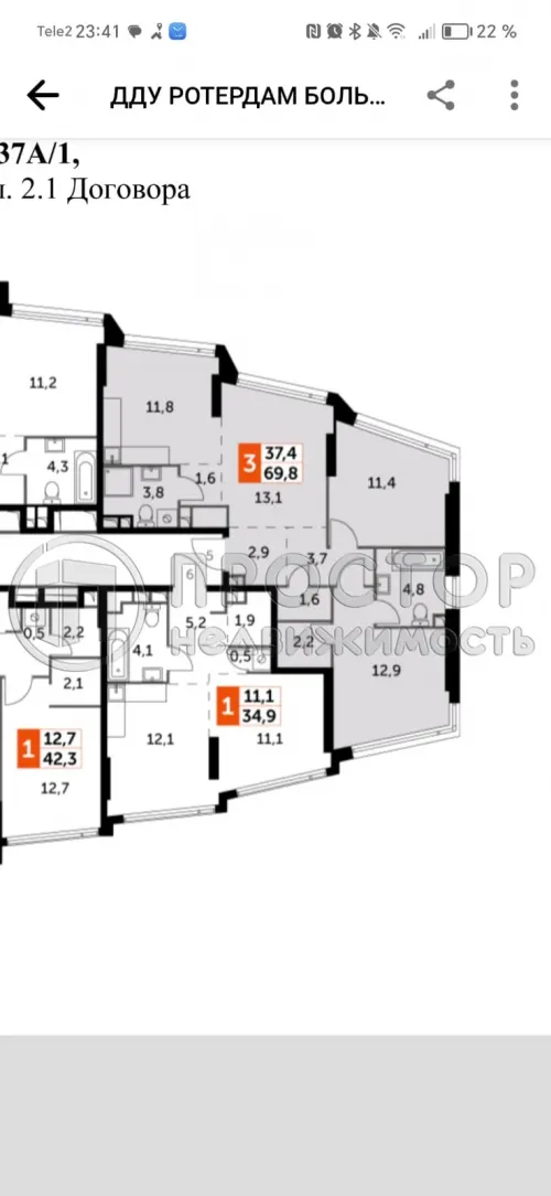 3-комнатная квартира, 69.8 м² - фото 5