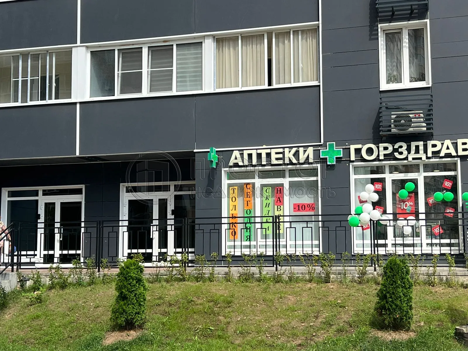 Студия, 24 м² - фото 11