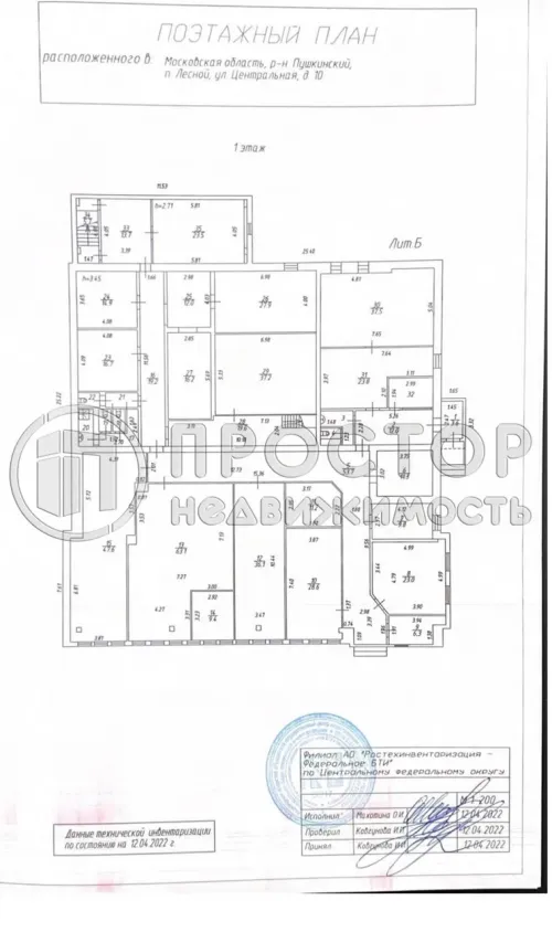 Коммерческая недвижимость (свободного назначения), 828.5 м² - фото 35