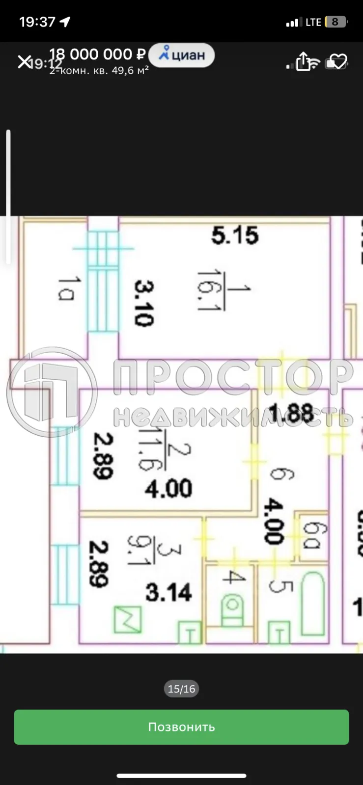 2-комнатная квартира, 49.6 м² - фото 20
