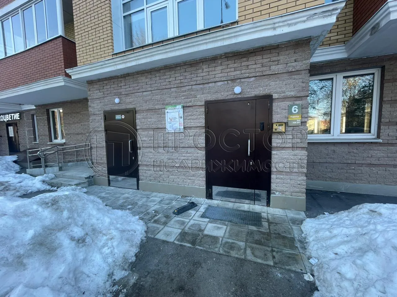 Коммерческая недвижимость (складское), 4.2 м² - фото 10