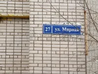 2-комнатная квартира, 47.9 м² - фото 26
