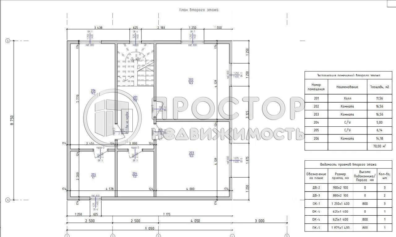 Дом, 174.8 м² - фото 11