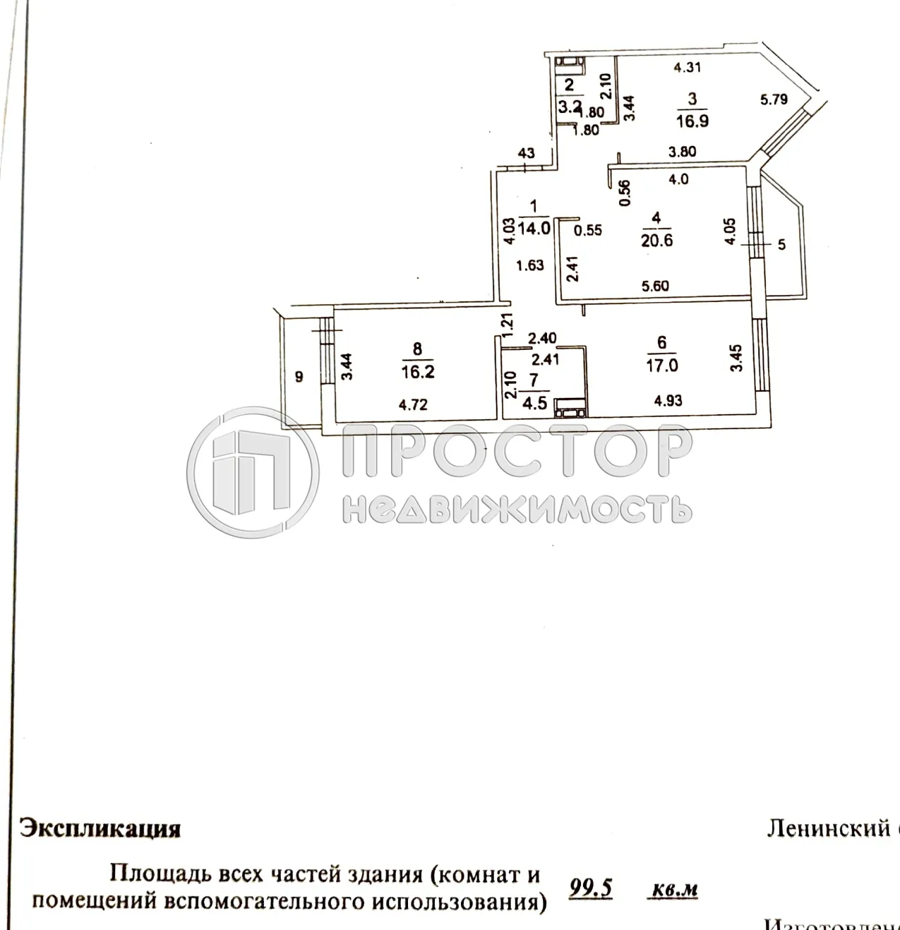 3-комнатная квартира, 92.4 м² - фото 32