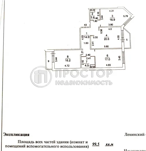 3-комнатная квартира, 92.4 м² - фото 32