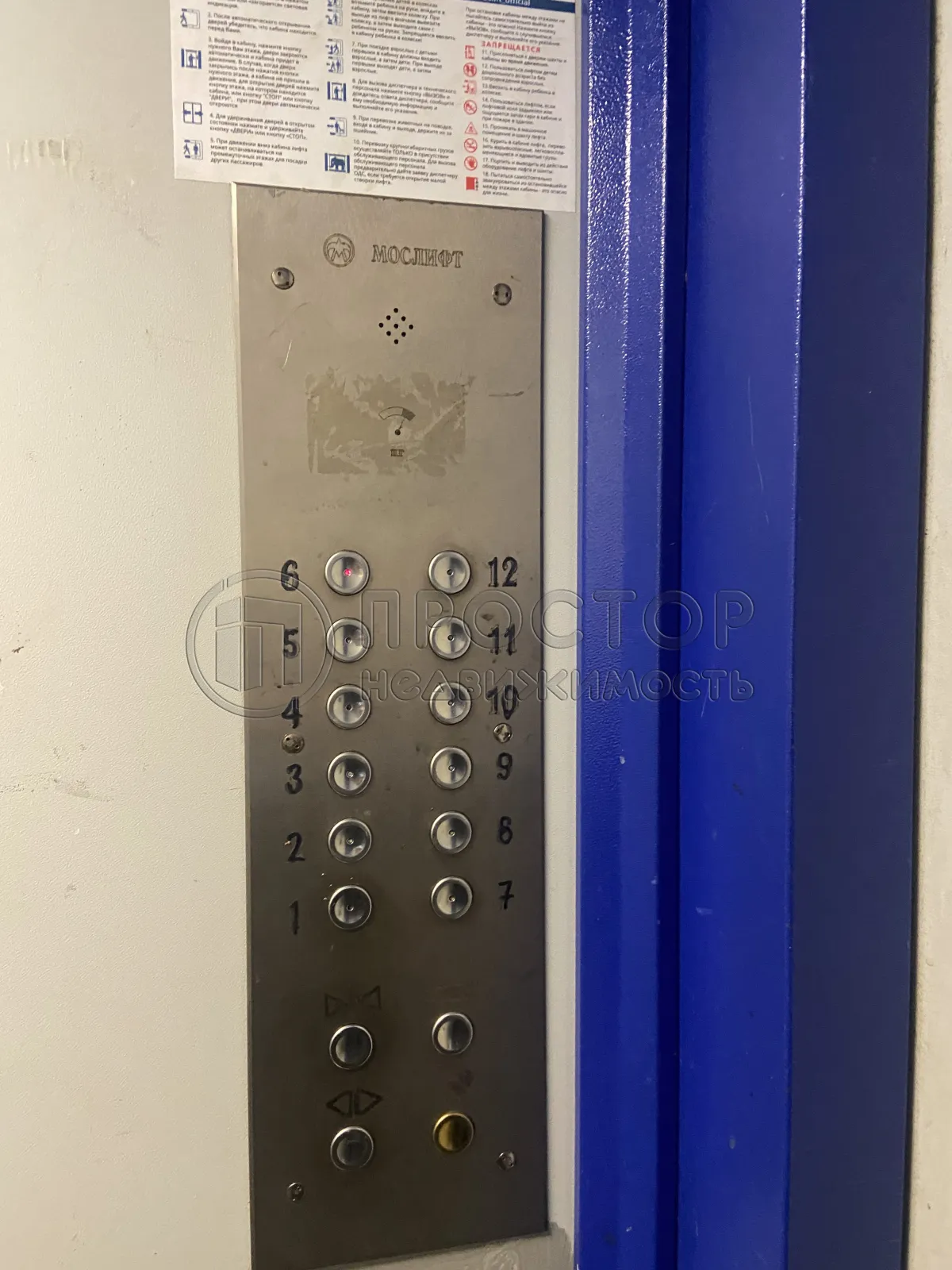 2-комнатная квартира, 45 м² - фото 18