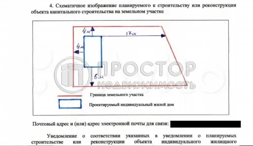 Участок, 6 сот. - фото 8