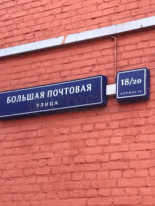 Комната, 24.2 м² - фото 2