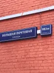 Комната, 24.2 м² - фото 5