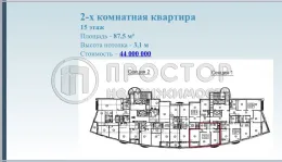 5-комнатная квартира, 207.7 м² - фото 52