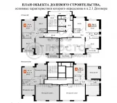 4-комнатная квартира, 113.9 м² - фото 11