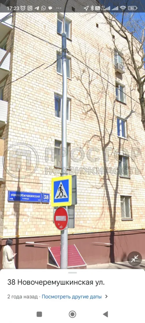 3-комнатная квартира, 54 м² - фото 3