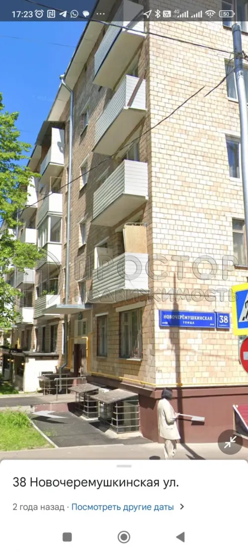 3-комнатная квартира, 54 м² - фото 10