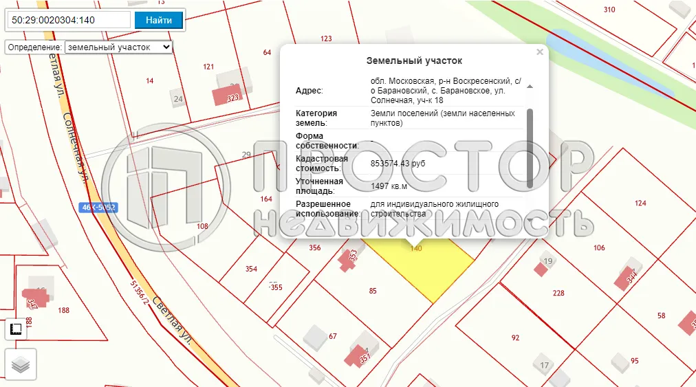 Участок, 15 сот. - фото 8