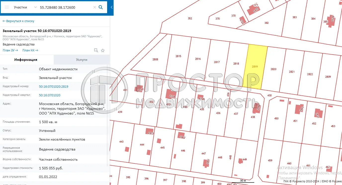 Участок, 15 сот. - фото 7