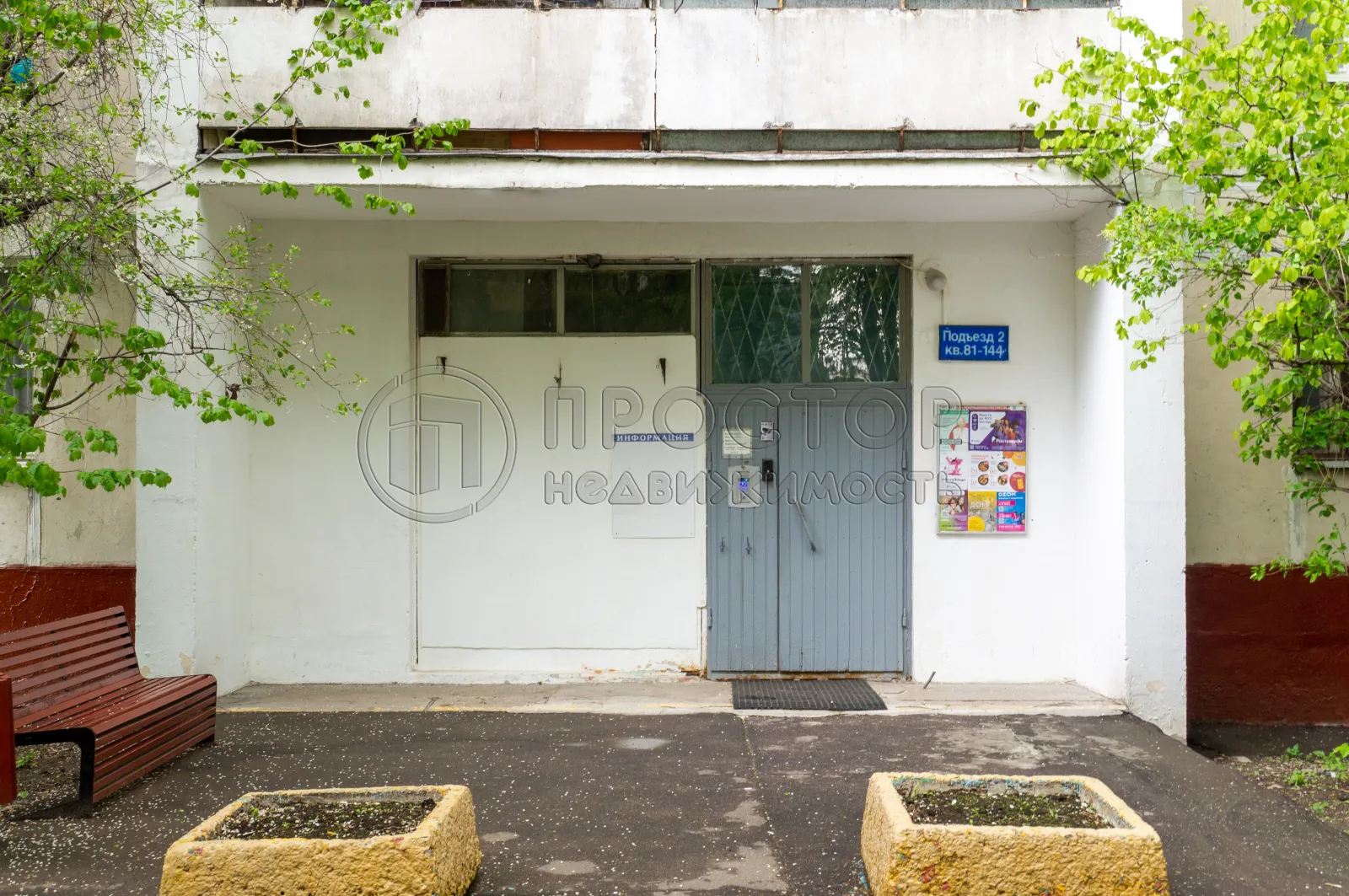 2-комнатная квартира, 51.5 м² - фото 23