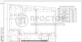 2-комнатная квартира, 63.8 м² - фото 43