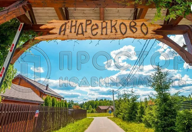 Участок, 11 сот. - фото 11