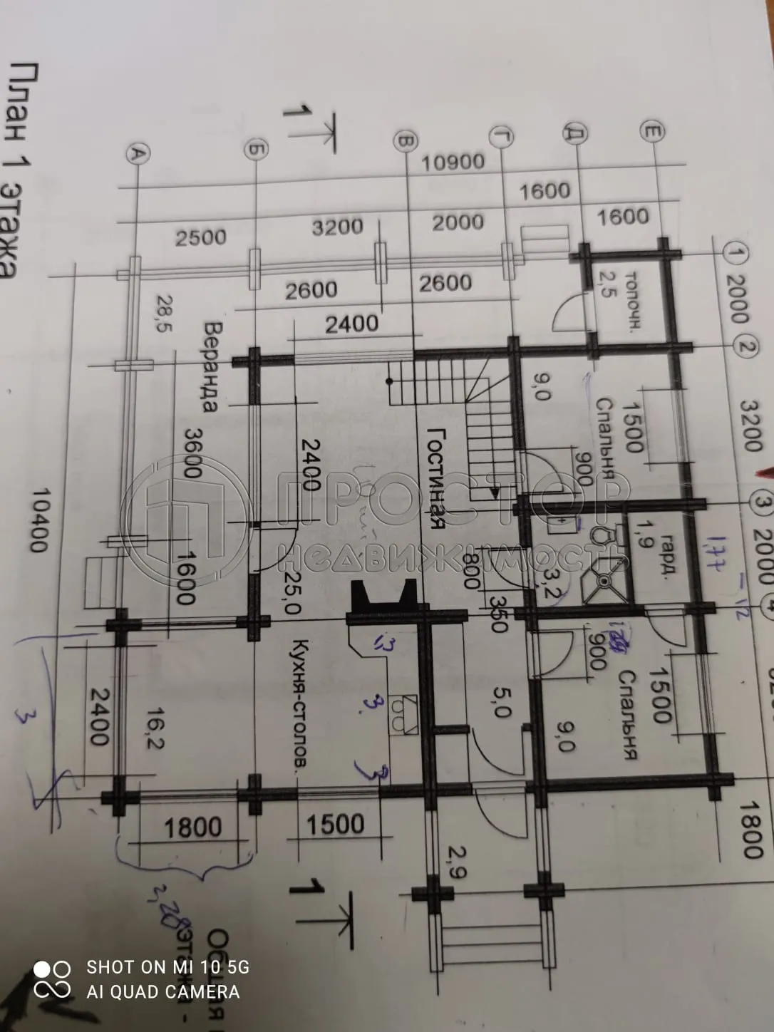 Дом, 123 м² - фото 16