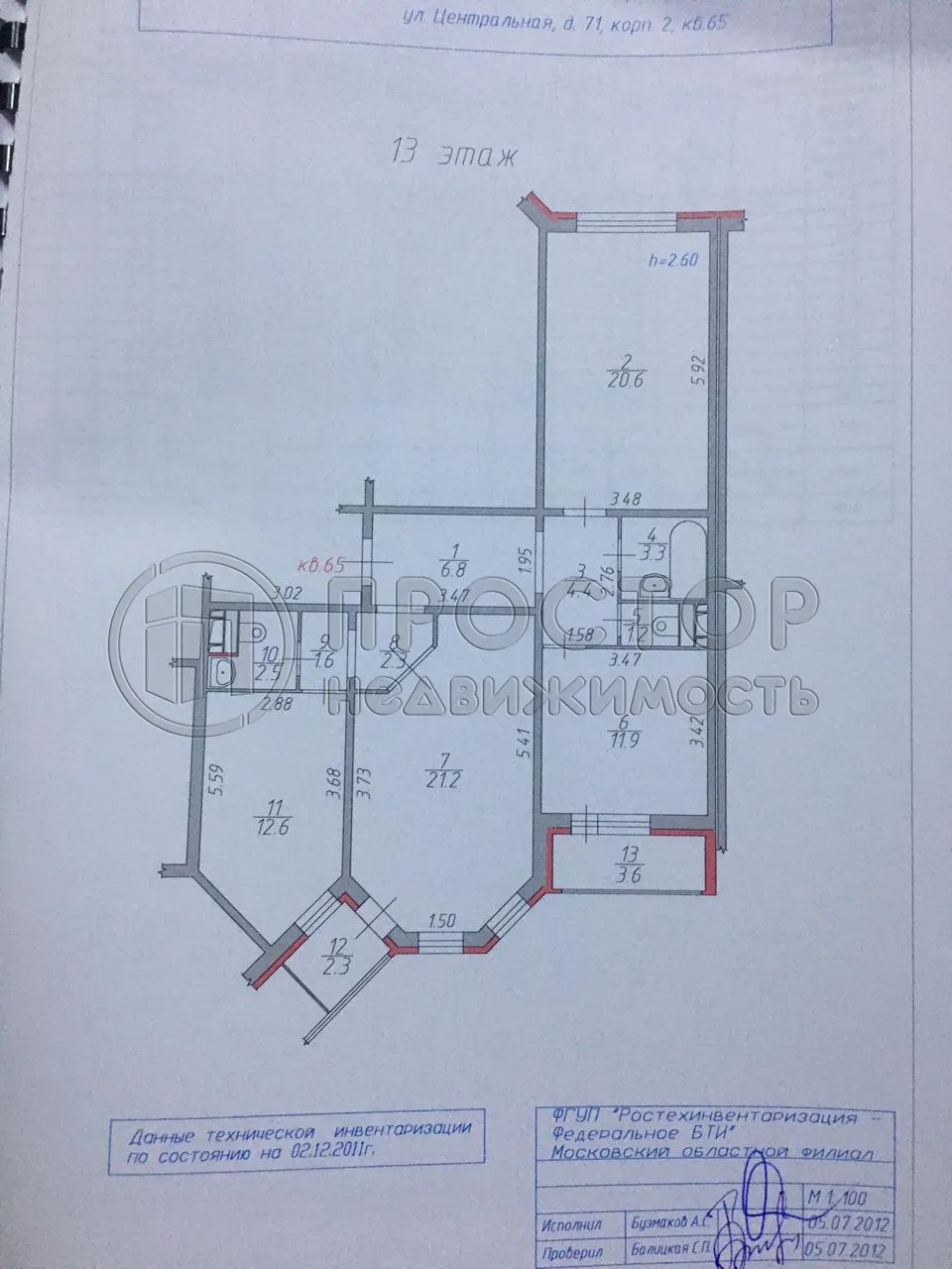 3-комнатная квартира, 88.4 м² - фото 27