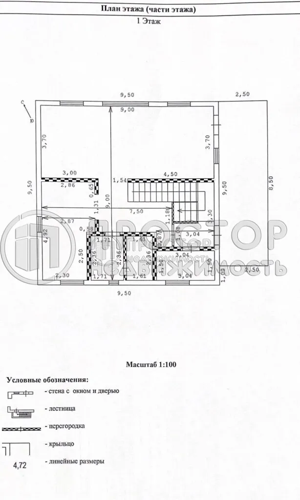 Дом, 157 м² - фото 16