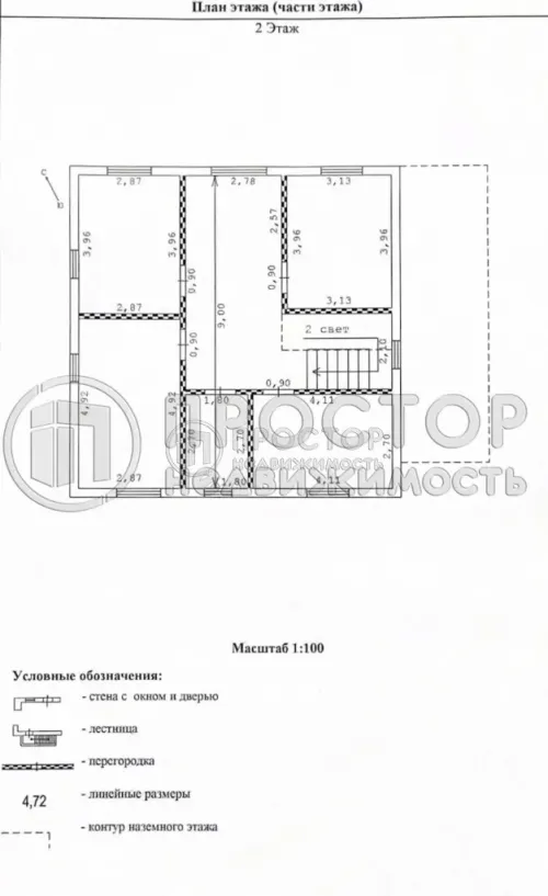 Дом, 157 м² - фото 17