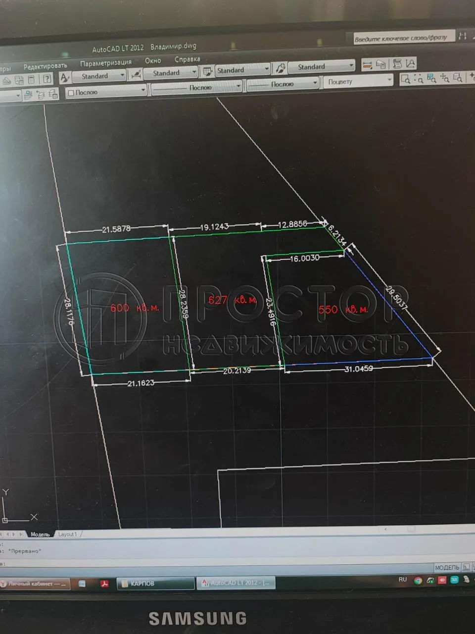 Участок, 6 сот. - фото 4