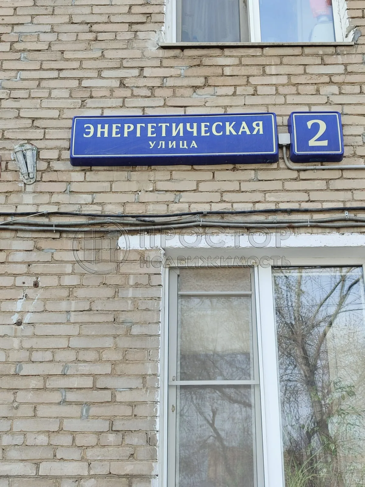 1-комнатная квартира, 30.4 м² - фото 17