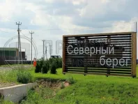 Коммерческая недвижимость (земельный участок),  м² - фото 21