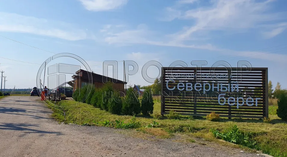 Коммерческая недвижимость (земельный участок),  м² - фото 2