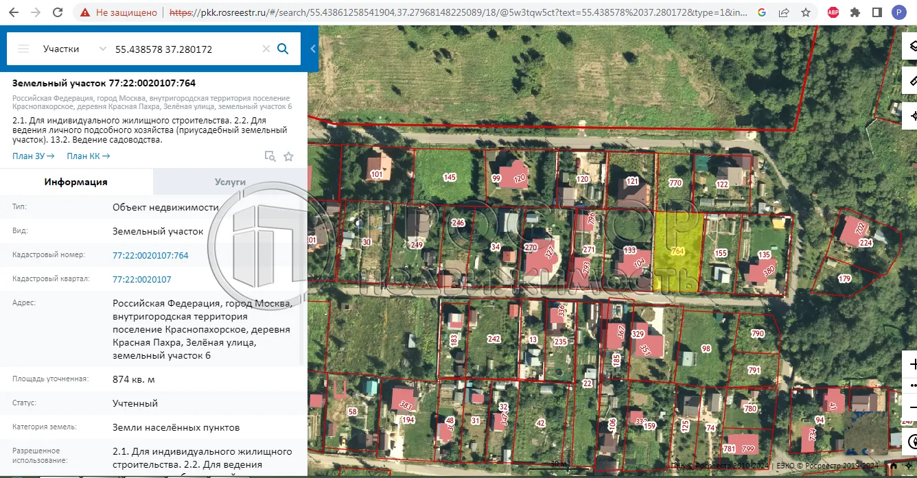Участок, 8.74 сот. - фото 7
