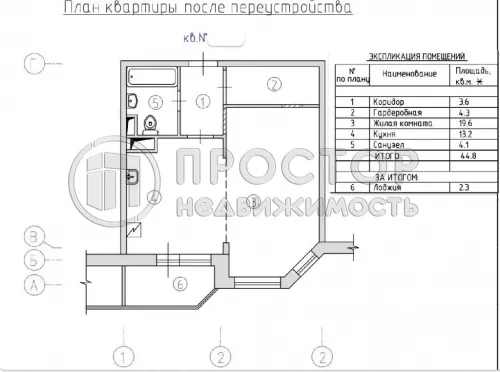 1-комнатная квартира, 49.4 м² - фото 14