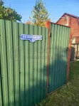 Участок, 10.5 сот. - фото 17