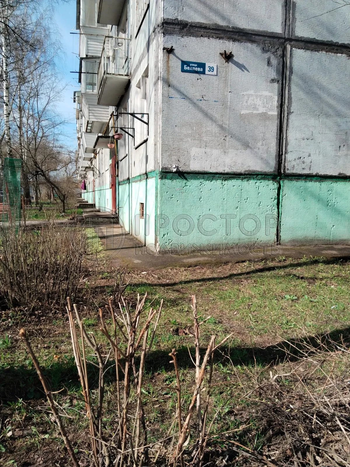 3-комнатная квартира, 63.3 м² - фото 2