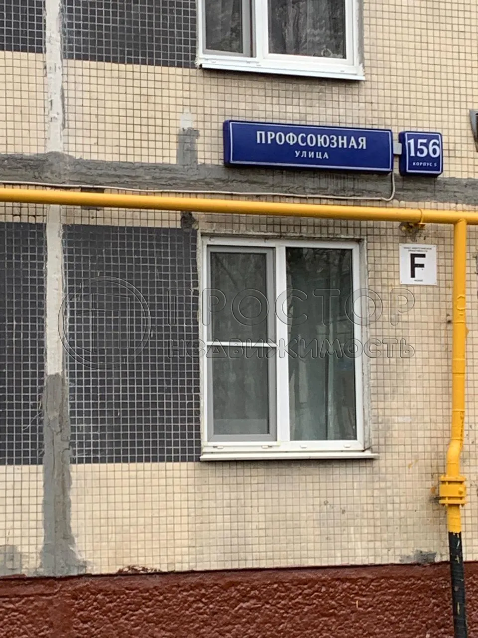 2-комнатная квартира, 43.8 м² - фото 3