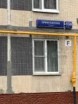 2-комнатная квартира, 43.8 м² - фото 19