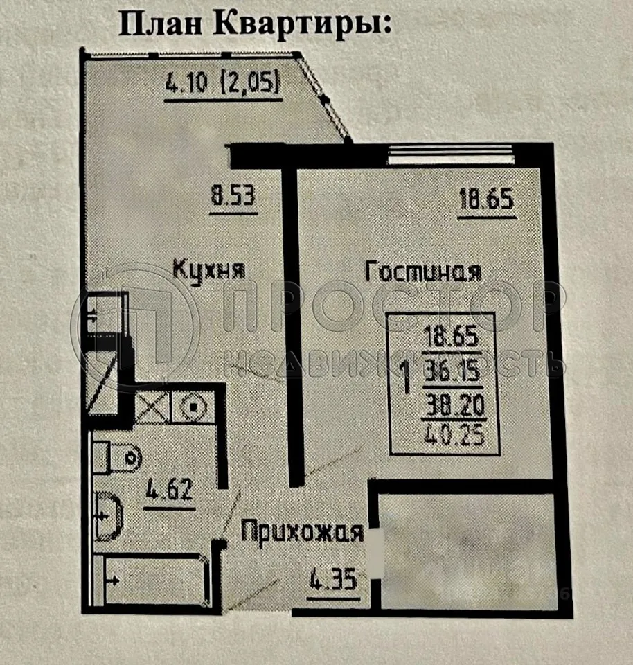 1-комнатная квартира, 40.36 м² - фото 15