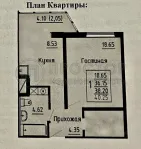 1-комнатная квартира, 40.36 м² - фото 29
