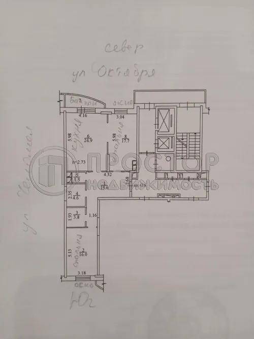 2-комнатная квартира, 84.1 м² - фото 22