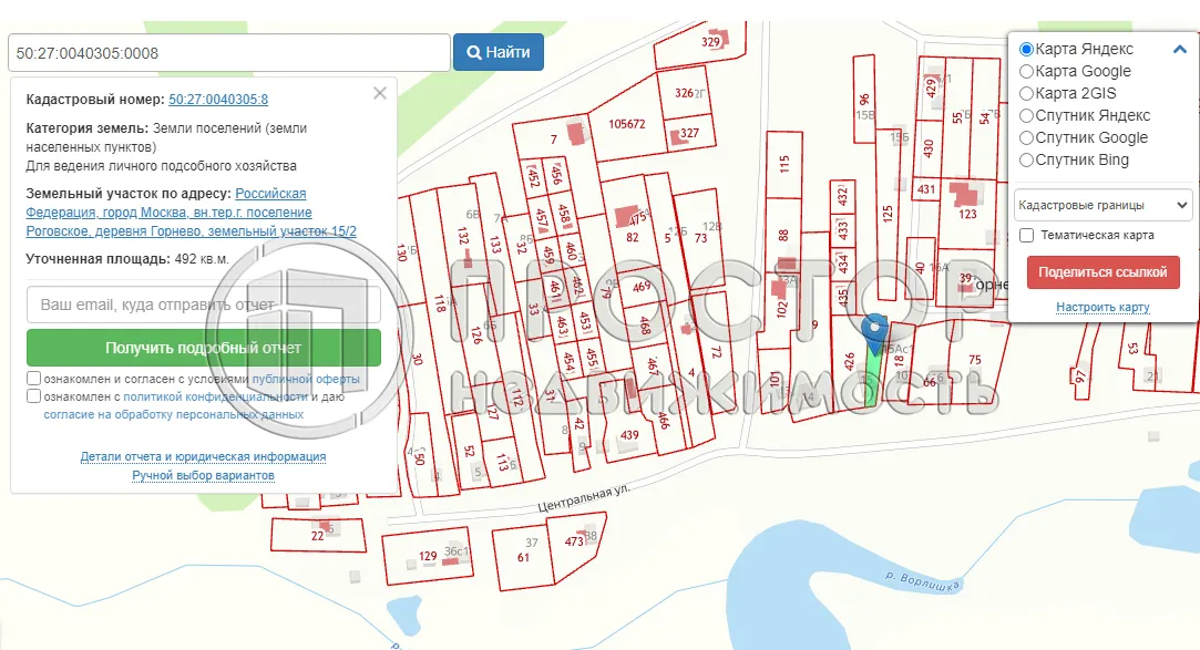 Участок, 5 сот. - фото 3