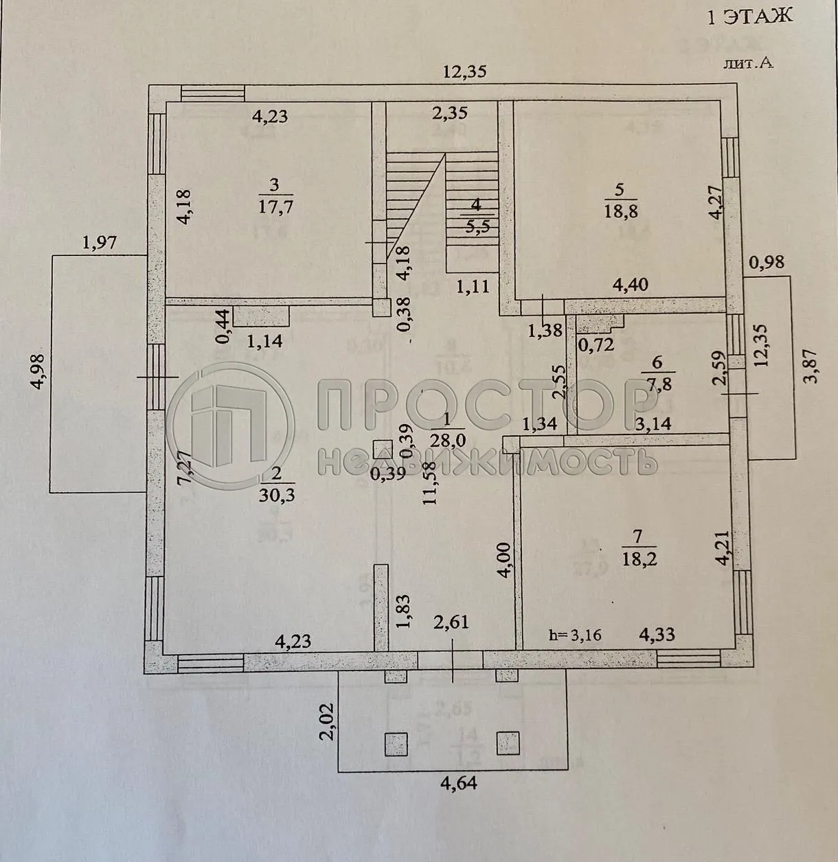 Дом, 351 м² - фото 50
