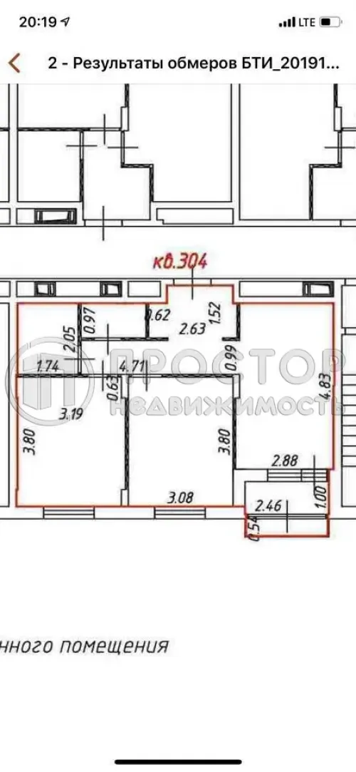 2-комнатная квартира, 51.1 м² - фото 28