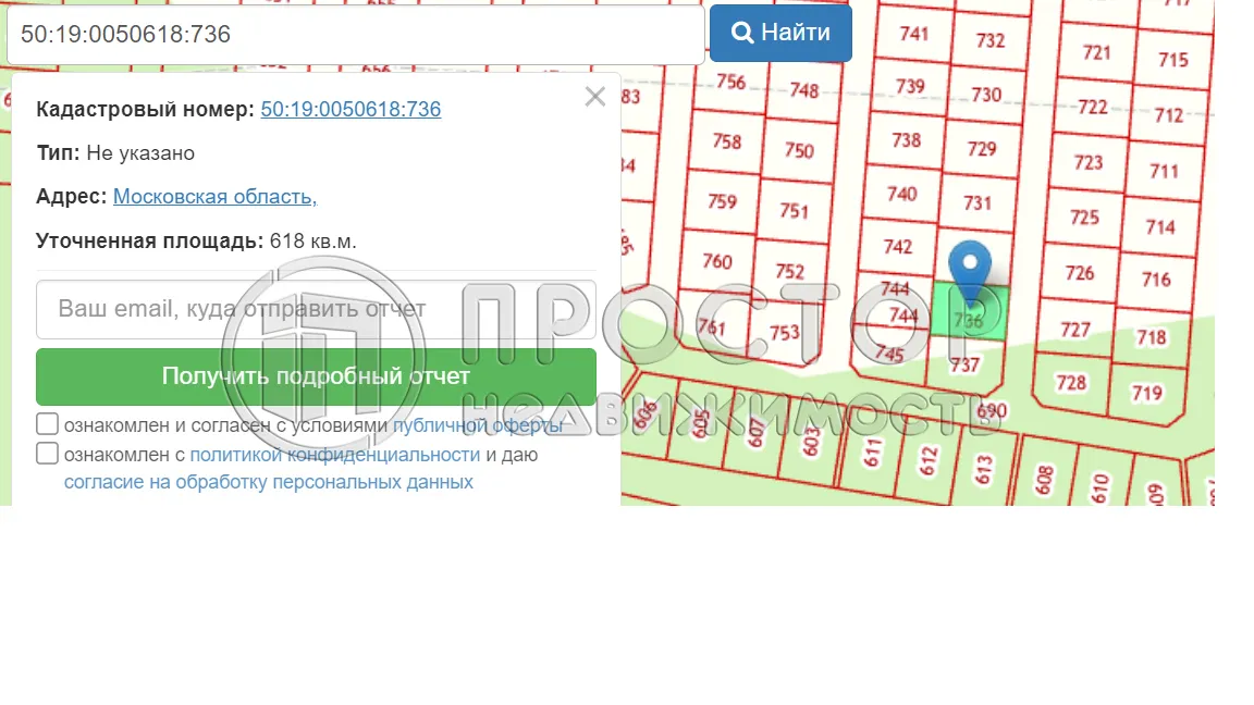 Участок, 6.18 сот. - фото 3
