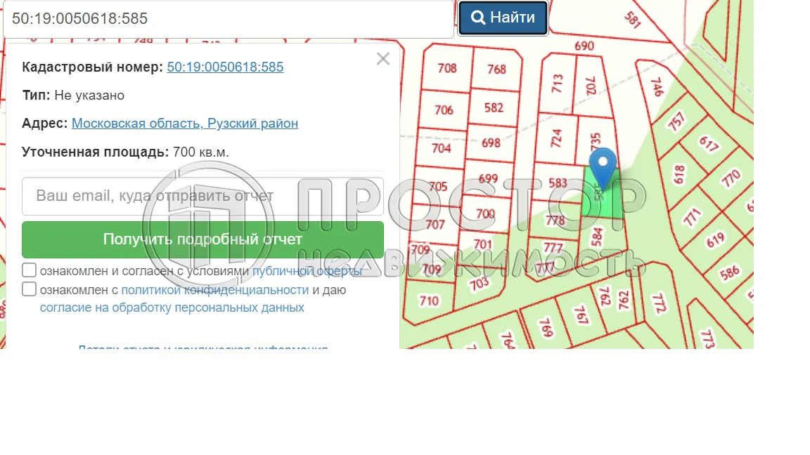 Участок, 8.1 сот. - фото 5