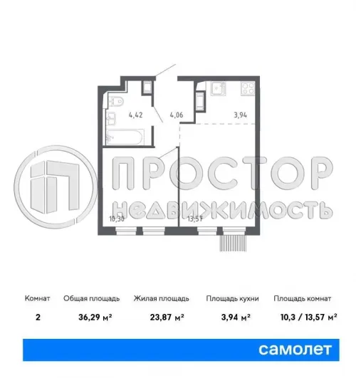 1-комнатная квартира, 36.11 м² - фото 9