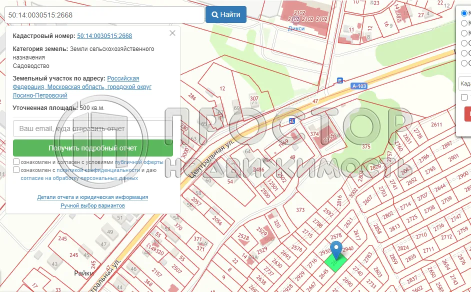 Коммерческая недвижимость (земельный участок),  м² - фото 2