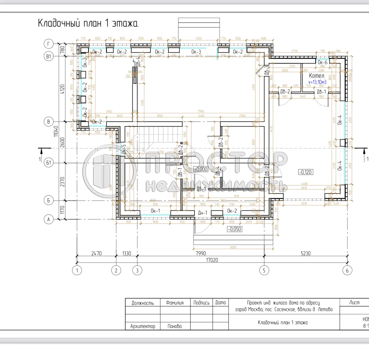 Дом, 210 м² - фото 26