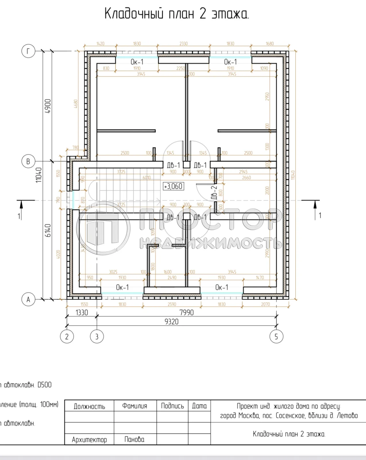 Дом, 210 м² - фото 27