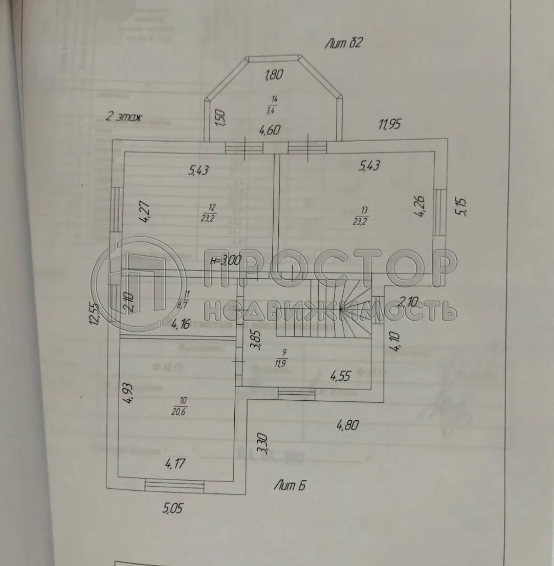Дом, 230 м² - фото 13