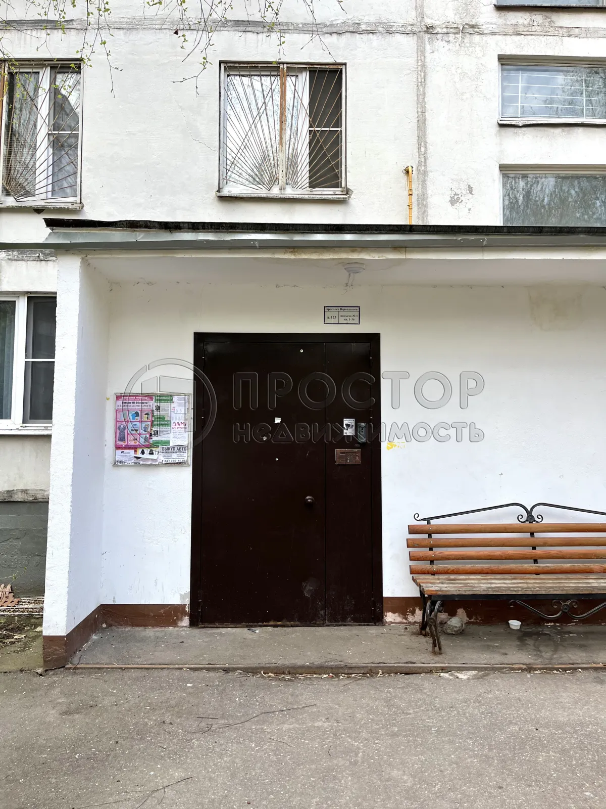 Комната, 13 м² - фото 10